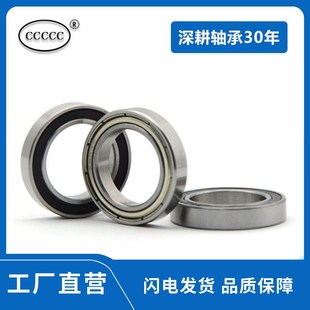 6803RS 6803 6803Z 5mm 6803ZZ 尺寸 静音高速电机轴承 2RS