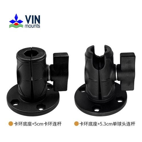 皮划艇支架渔船驾驶室支架探鱼器支架工业支架1英寸兼容ram