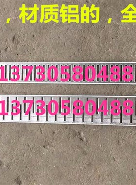 险峰机床厂M1083滚针板 M1083滚针框 磨床配件