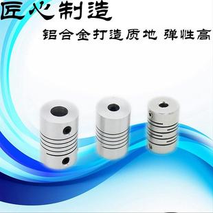 编码 轴器LIV66 联 10610L铝合金耐磨联轴器 器