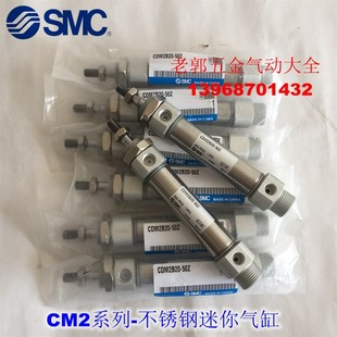 150Z AFZ CDM2B40 155Z 145Z 140Z 135Z CM2B40 迷你缸