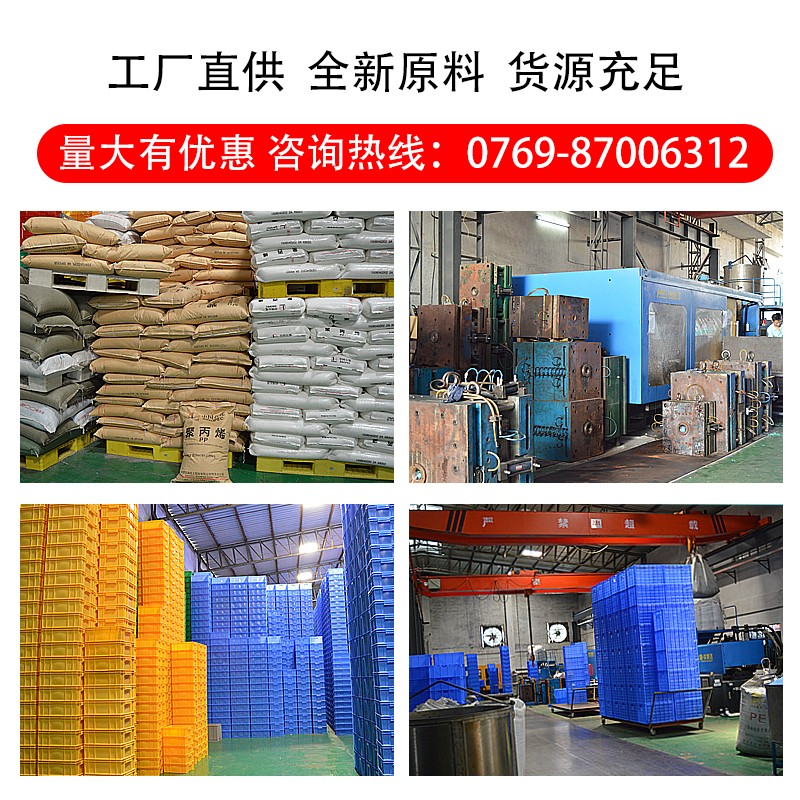 塑料盒长方形零件盒分类收纳储物箱工具盒方盘材料物料盒特大号