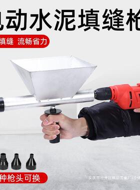 砂电注动水泥枪门窗灌浆器防盗门充XZX缝填器水泥浆缝枪全自动浆