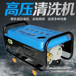上黑380型高压清洗机空门窗水海枪洗车器刷车泵家猫用便捷IPH2调2