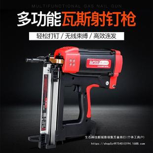 南山瓦枪枪电动瓦斯射斯枪钉直钉腾亚瓦斯抢PL 10893射钉枪门窗混