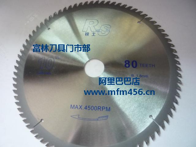 锐士精品级超薄锯片10寸(直径255)x80齿x1.8厚(左右齿)合金锯片
