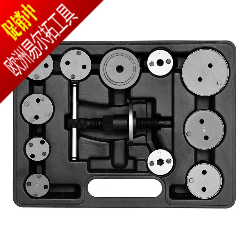 欧洲易尔拓B类 12件刹车片分离器组套 制动钳活塞工具箱YT-0611