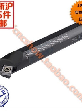 内孔车刀45度 S25S-SSSCR09/S25S-SSSCL09 厂家直销