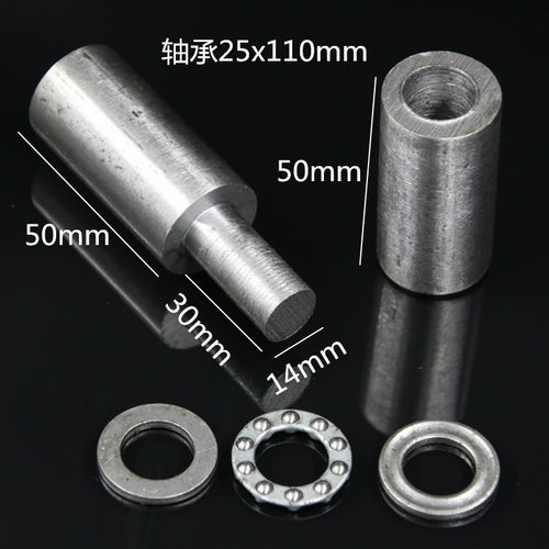 25x110轴承门轴 焊接门轴 电焊铰链 焊接铁门轴 铁铰链 脱卸圆柱