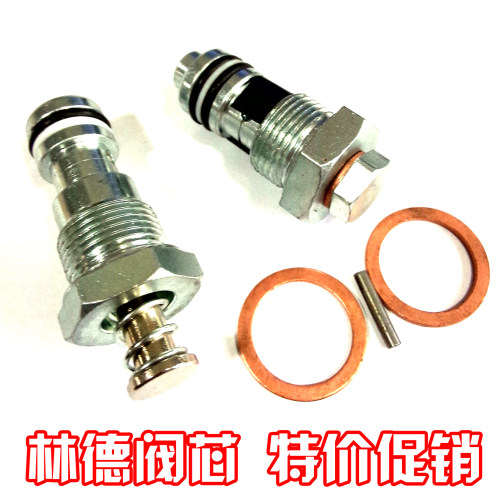 林德手动叉车液压车油泵油缸维修阀体阀芯M20/M30/M2.5