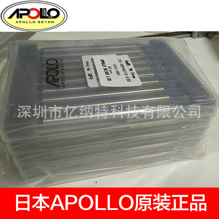 原装质量阿波罗烙铁头TS-20PAD07-E15 24PAD08 30PAD10-E30 40PAD