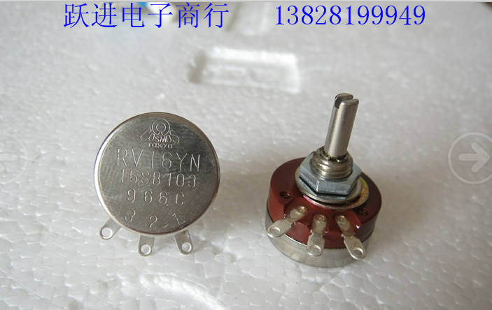 进口日本TOCOS RV16YN 15S B10K单联电位计 柄长15MMX3