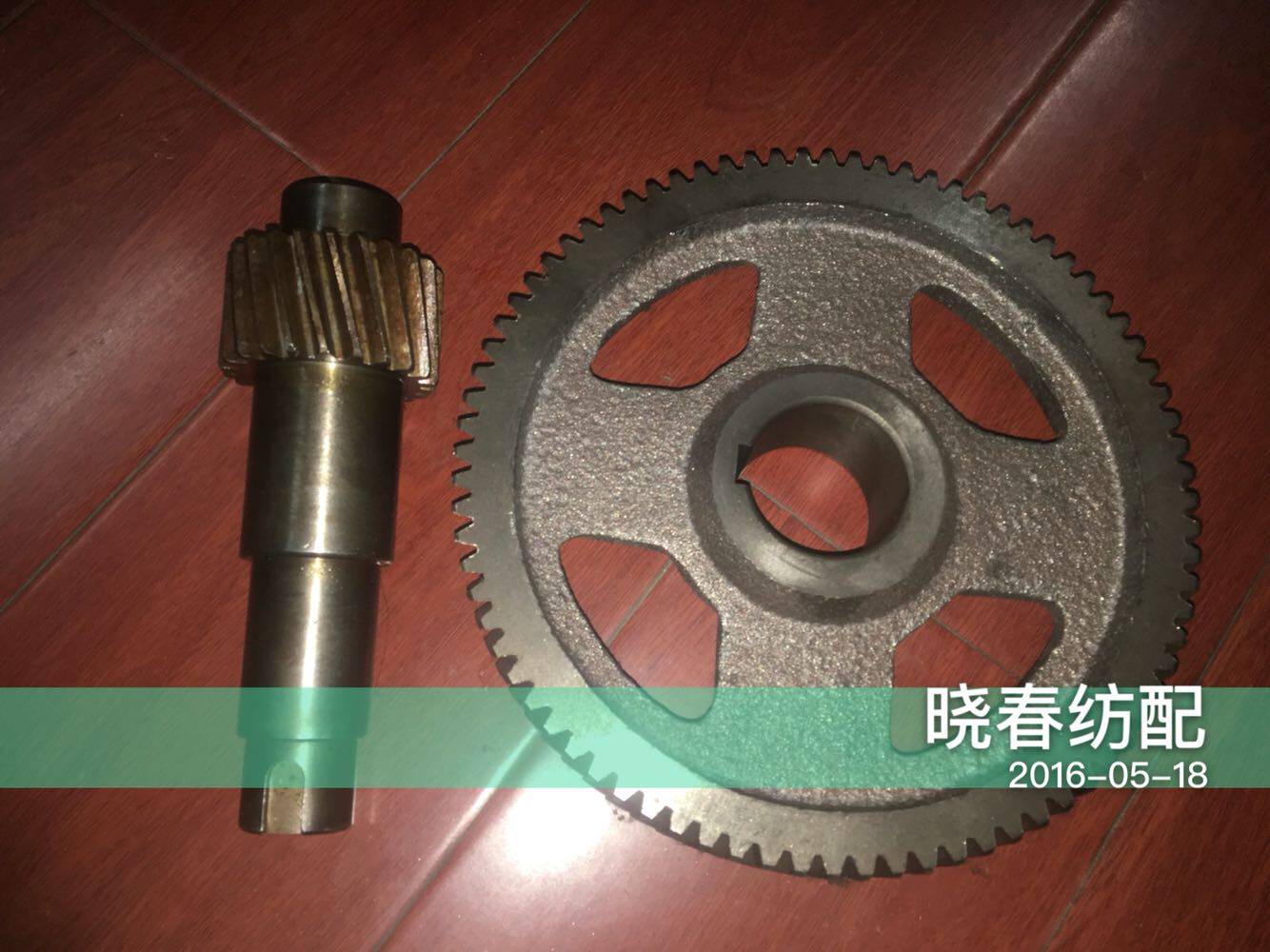 ZAX9100喷气织布机卷取摩擦齿轮复合凸轮杆轴22T齿轮80罗拉齿轮