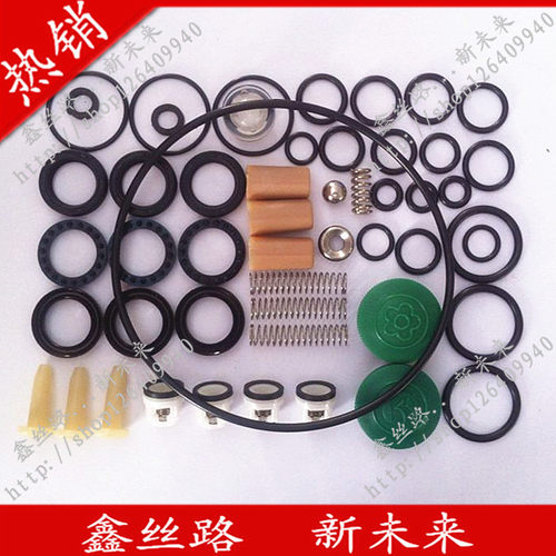 280型380型高压清洗机刷车器修理包洗车机泵头水封易损件 配件包