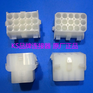 480710 原装 0连接器 AMP 泰科TE TYCO