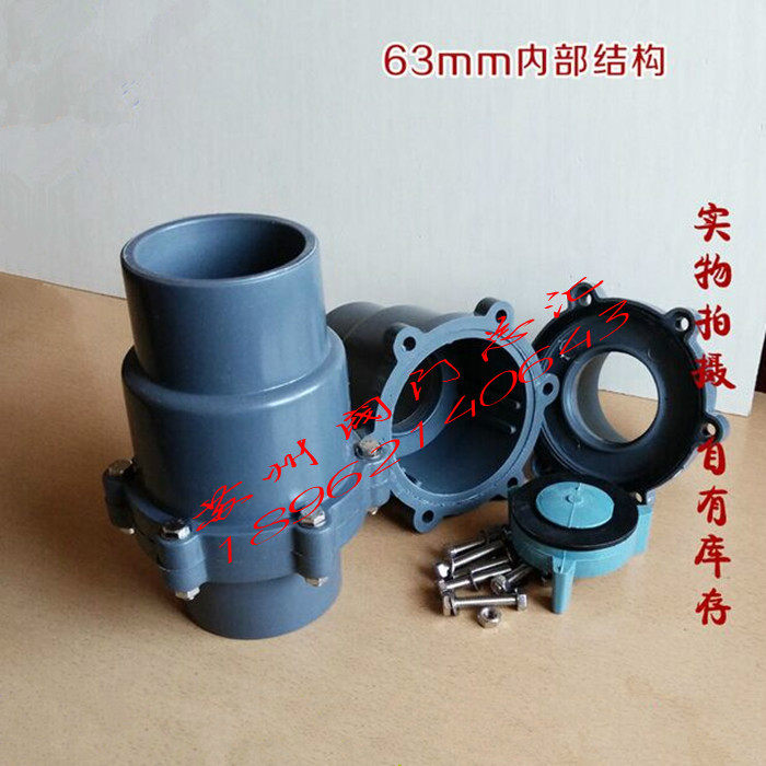 PVC-U塑料止回阀 摇板式止回阀 承插止回阀63 75 90 110 140