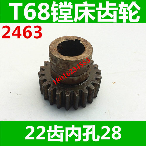 昆明T68镗床齿轮 中捷T68镗床齿轮 昆明T619齿轮