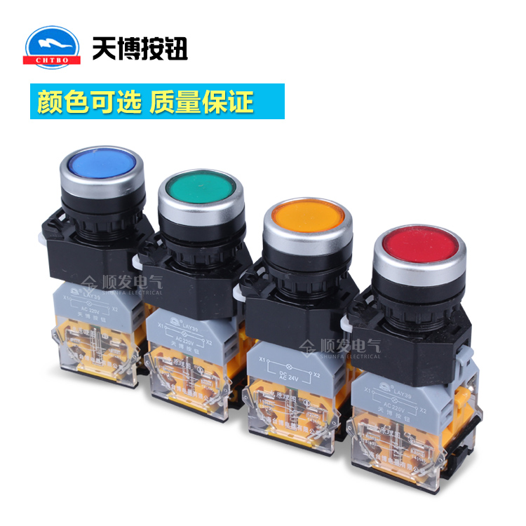 电源自锁带灯按钮开关开关LAY39C-11TD LA38-11DNZS 22mm220V 24V