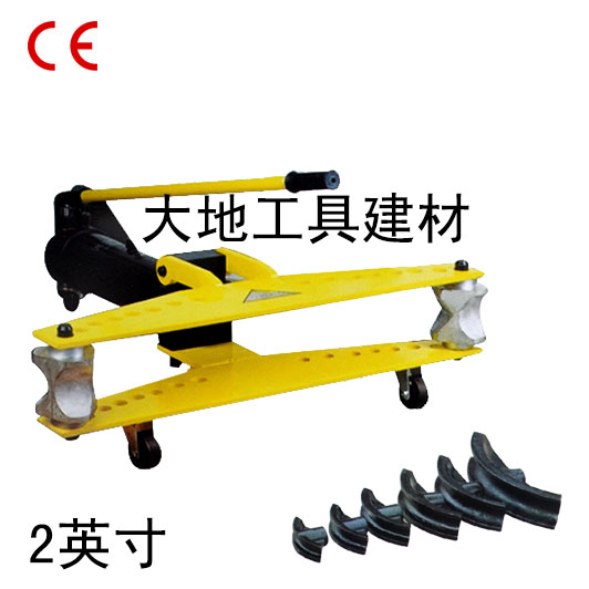 手动液压弯管器弯管机弯管工具水管导线管瓦斯管厚钢管2/3/4 英寸