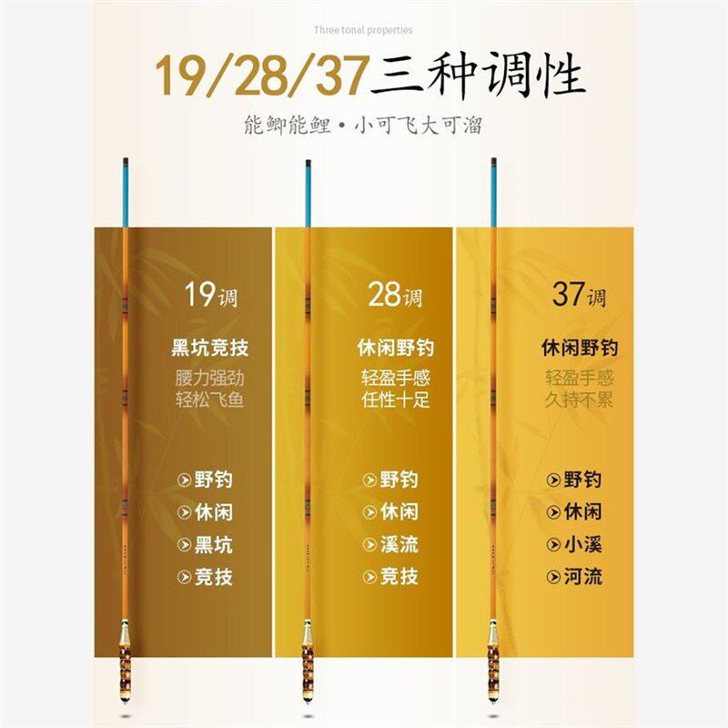 罗汉竹鱼竿2.7/3.3/3米鲫鱼竿超轻超细超硬碳素手竿28调长节极细