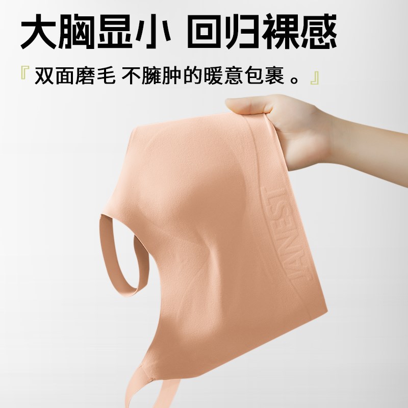 秋冬保暖磨毛束胸内衣大胸显小束胸超平塑胸束胸衣兔耳杯平胸神器