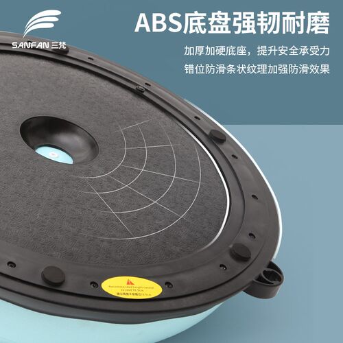 波速球瑜伽球大月牙平衡球半圆健身球加厚防爆瑜伽球运动训练器材
