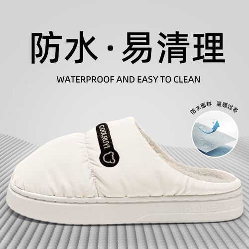 新款棉拖鞋防水保l暖厚底冬季加绒厚底棉拖鞋托鞋室内防滑家居棉