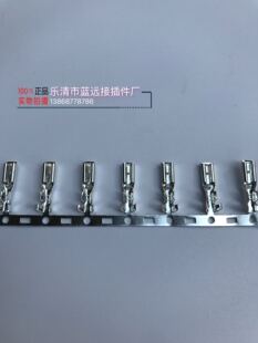 2.8带锁插簧横连连绕端子r110直插带锁扣连带2.8锁扣横带6000盘