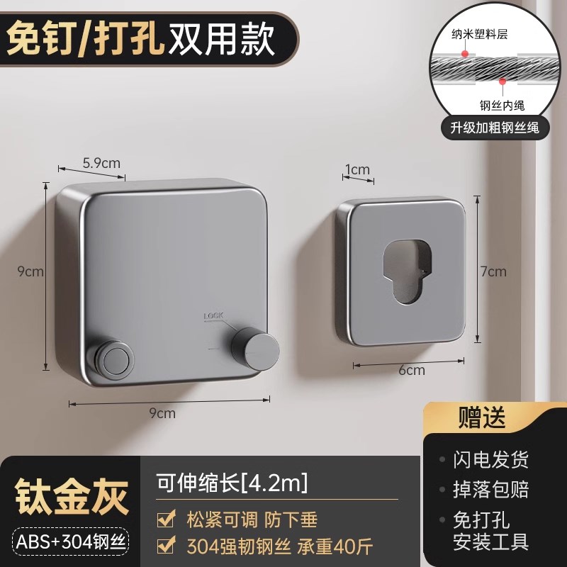 隐形晾衣绳室内免打孔阳台伸缩钢丝绳子晾衣神器卫生间挂杆晾衣架