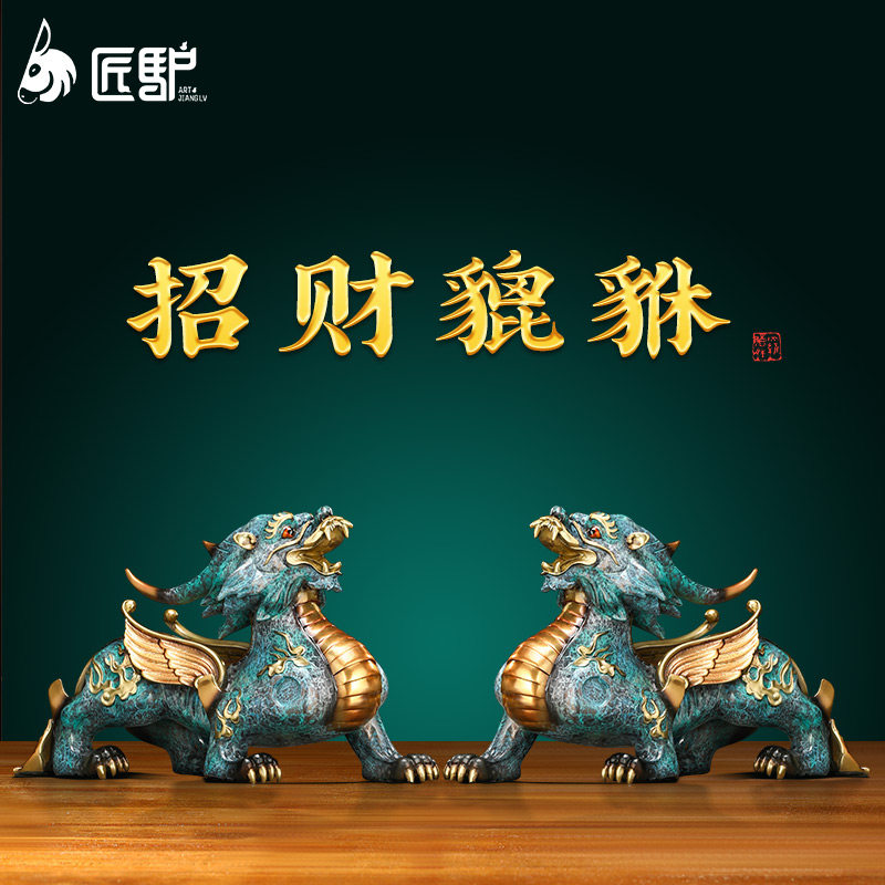 招财铜貔貅摆件一对客厅玄关办公室貔恘装饰工艺品乔迁开业礼物