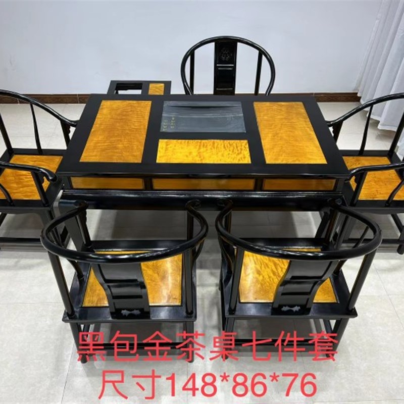 名贵金丝楠大叶楠黄心楠古典中式茶桌七件148*86*76实木茶台木制