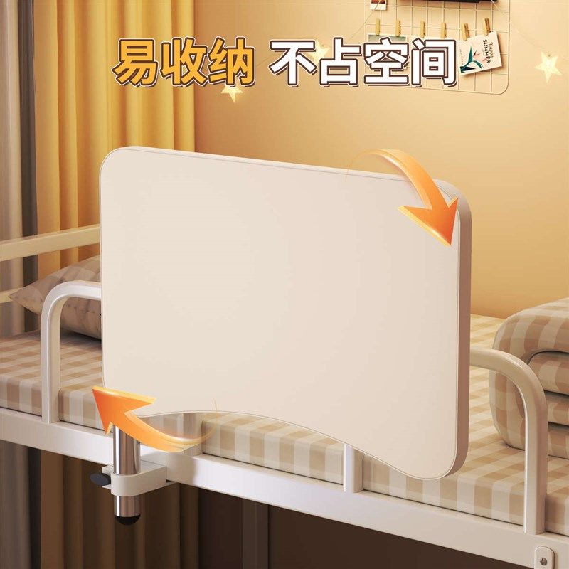 寝室宿舍床上桌侧边可旋转大学生宿舍上铺小书桌笔记本电脑桌可升