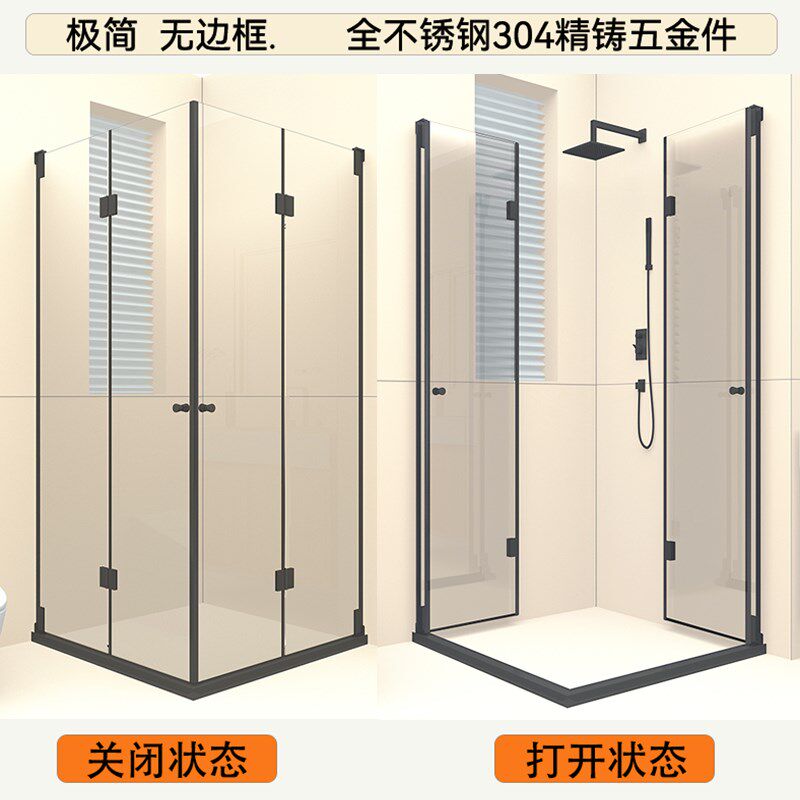 方直角形折叠门淋浴房小户型浴屏简易整体卫生间玻璃干湿分离定制