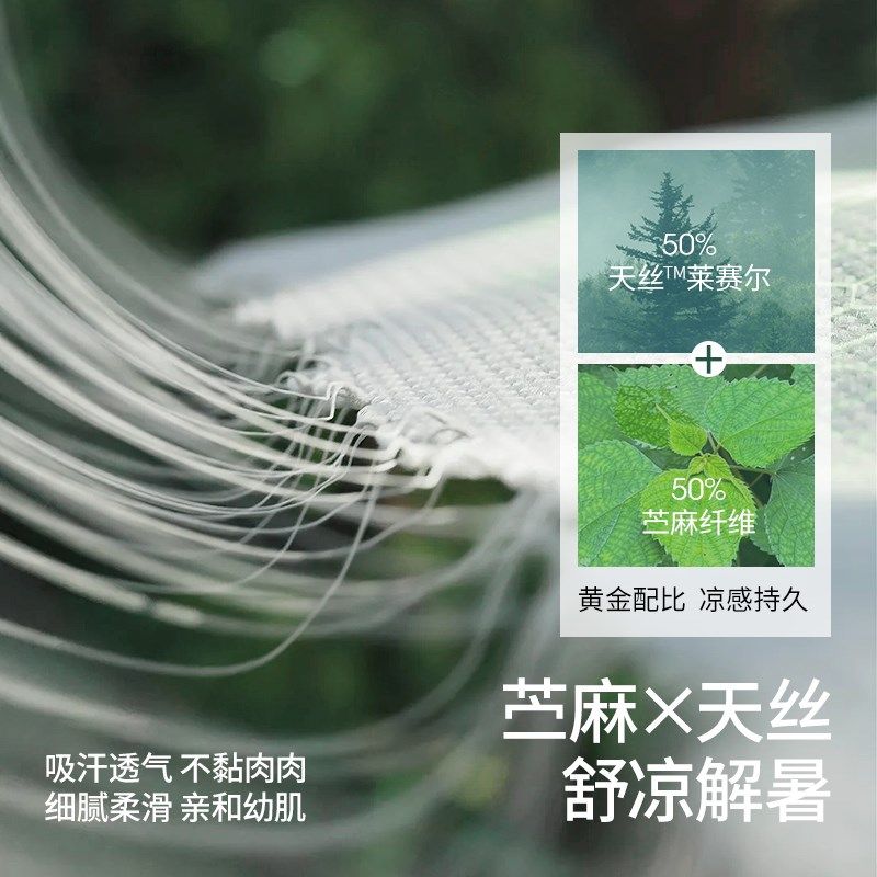贝肽斯婴儿手臂凉席抱娃手臂垫夏天喂奶袖套神器胳膊套袖冰珠冰袖