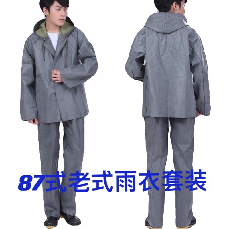 长雨衣男女87老式加厚橡胶帆布雨衣大褂耐磨防水连体套装雨披劳保