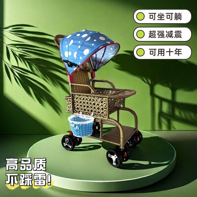 竹藤婴儿推车竹编宝宝简易外z出可折叠老式超高超大藤椅车夏天