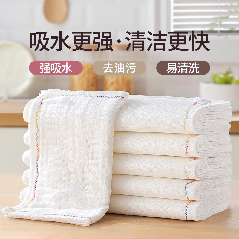 抗菌洗碗布厨房专用疏油抹布加厚强吸水去油污易清洗家用刷碗毛巾,家庭/个人清洁工具,抹布,淘宝优惠券,粉丝福利购,淘宝优惠卷
