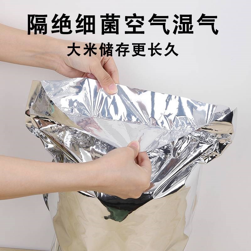 大号茶叶铝箔袋锡纸铝膜密封防潮自封包装袋加厚大米袋子聚酯薄膜