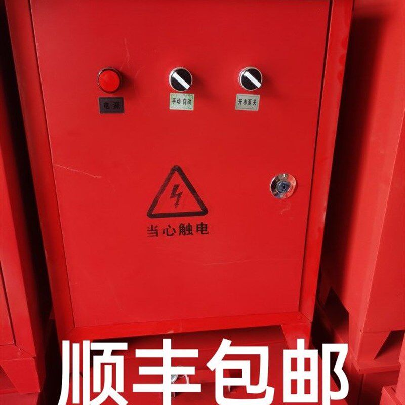 工地工程洗轮机洗车p平台遥控智能感应电控箱控制器自动控制电箱