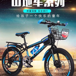 山地车儿童6一12小童自行车4岁3一6岁两轮女款学生高中10一15男款