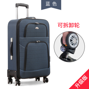 大容量牛津布行李箱男女帆布旅行箱子万向轮学生密码拉杆箱包30寸