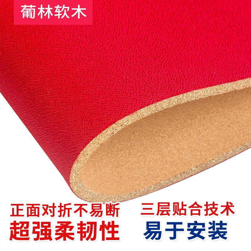 葡林彩色贴布软木墙板带背胶留言板幼儿园宣传栏软木板照片墙美术