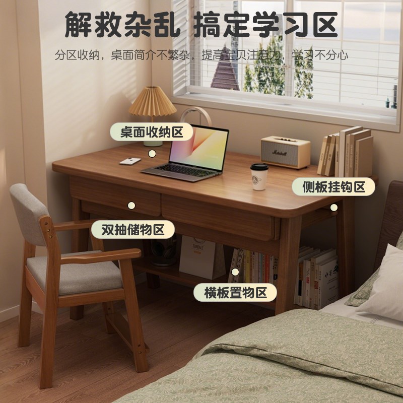 床头实木书桌带抽屉学生家用卧室学习桌写字台小户型电脑桌工作台