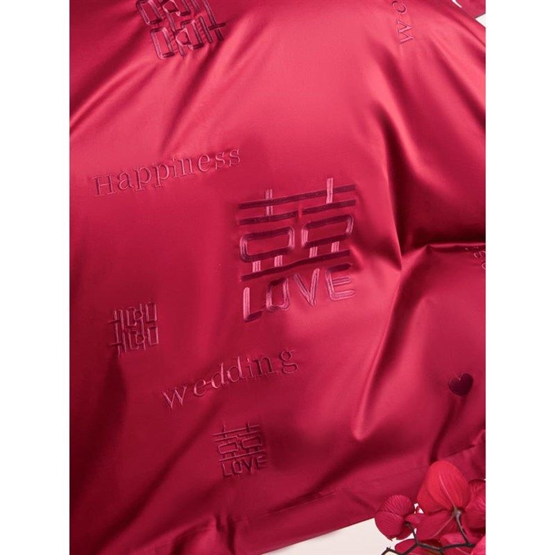 高级感酒红色160支全棉婚庆四件套新婚喜字被套纯棉结婚床上用品