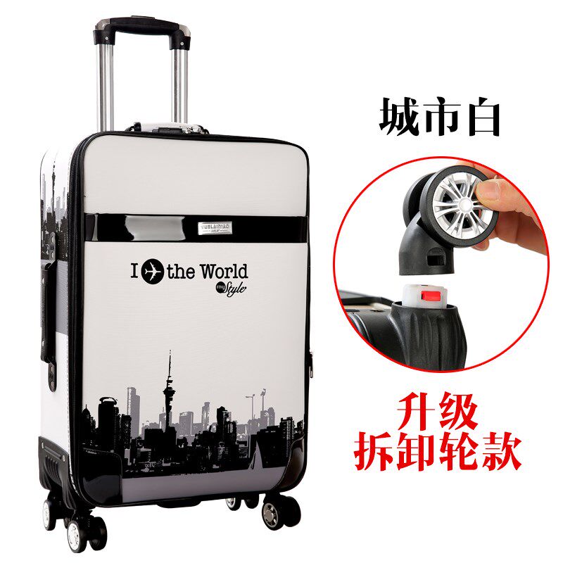 行李箱24寸旅行箱26寸拉杆箱28寸大号男女密码箱22寸V皮布箱包20