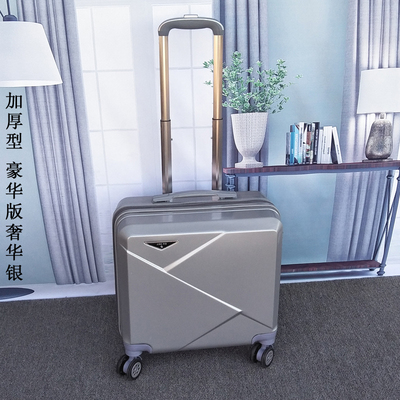 小型行李箱小箱子拉杆女18寸皮箱万向轮密码超轻旅行箱轻便登机箱