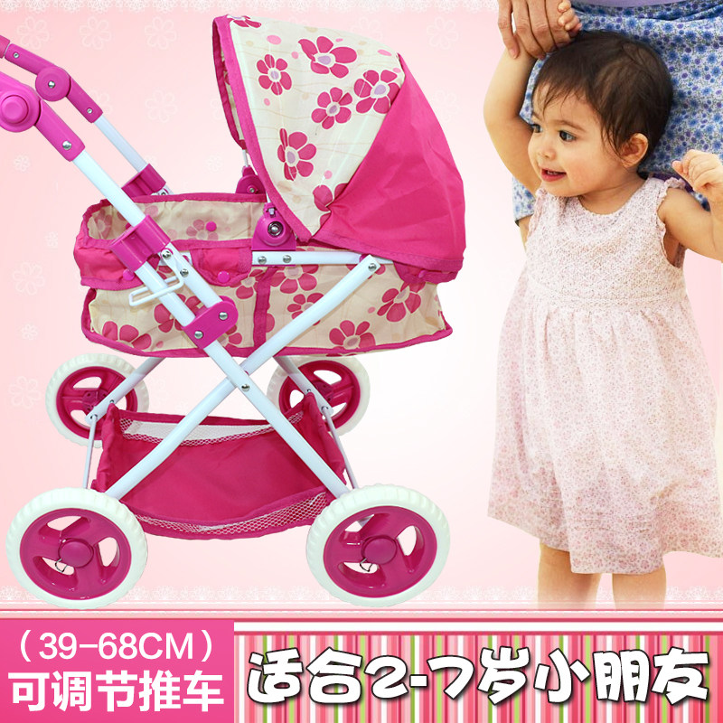 大号玩具b推车宝宝加厚小推车带娃娃过家家玩具女孩儿童玩具手推