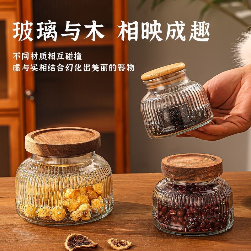 家用厨房无铅玻璃大肚浮雕收x纳罐透明密封干果杂粮零食茶叶储物