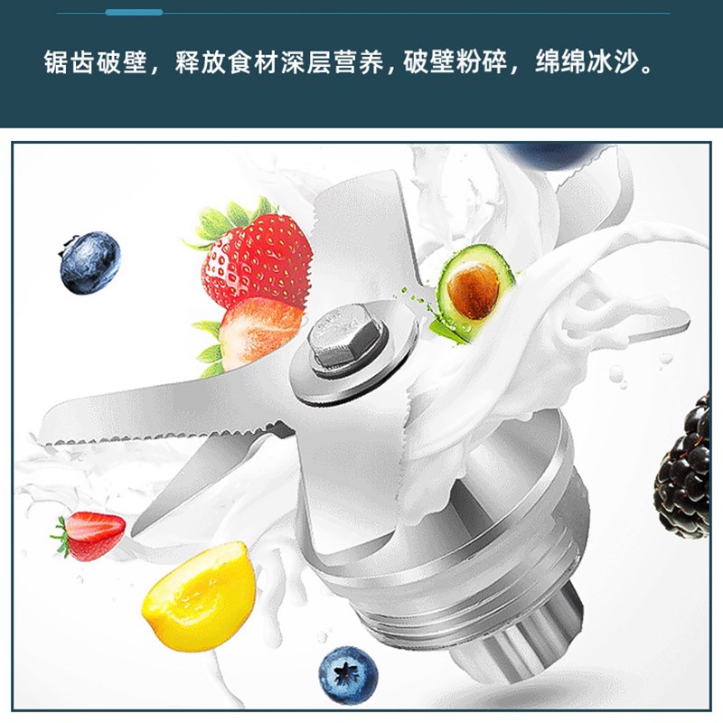 2.3升沙冰杯奥诺斯破壁沙冰机配件沙冰杯碎冰机果汁机零件杯组2升