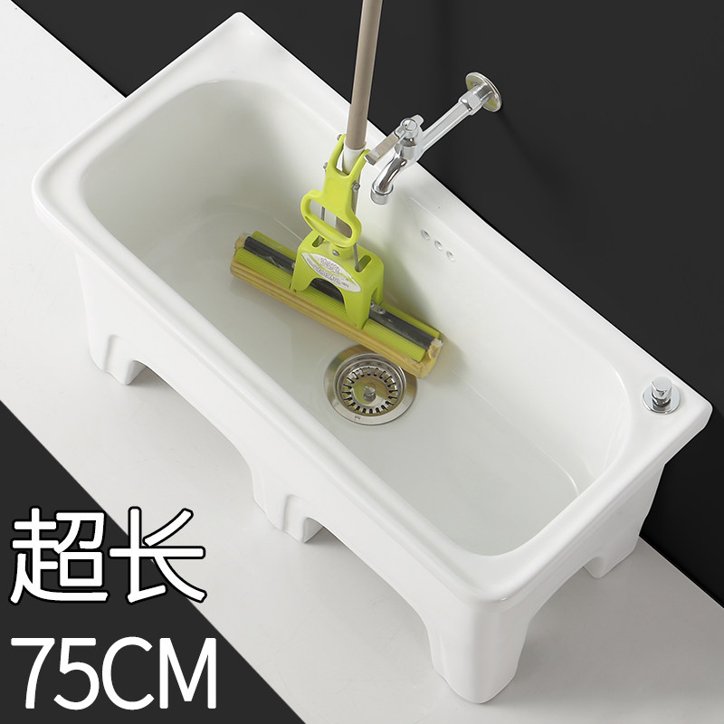 阳台特大a号陶瓷拖把池长方形拖布池落地式家用化妆室超大号墩布